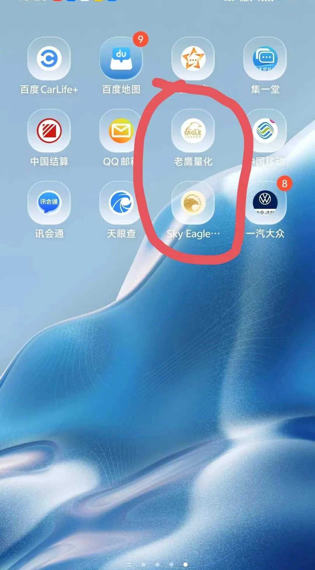�����ʻƽ���ƽ̨